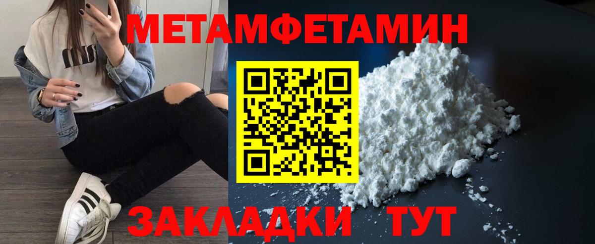 АМФ 97% Ялта