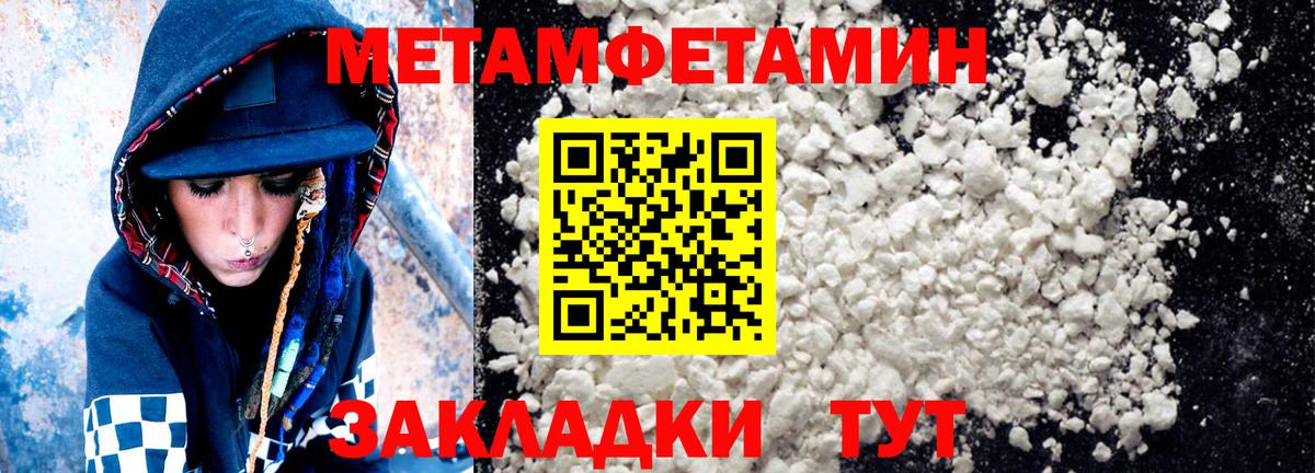 Ялта  АМФ  hydra ТОР  АМФЕТАМИН VHQ  Вход с VPN 