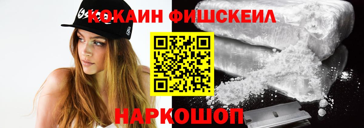 КОКАИН Columbia  Вход с VPN  Ялта  Cocaine Columbia 