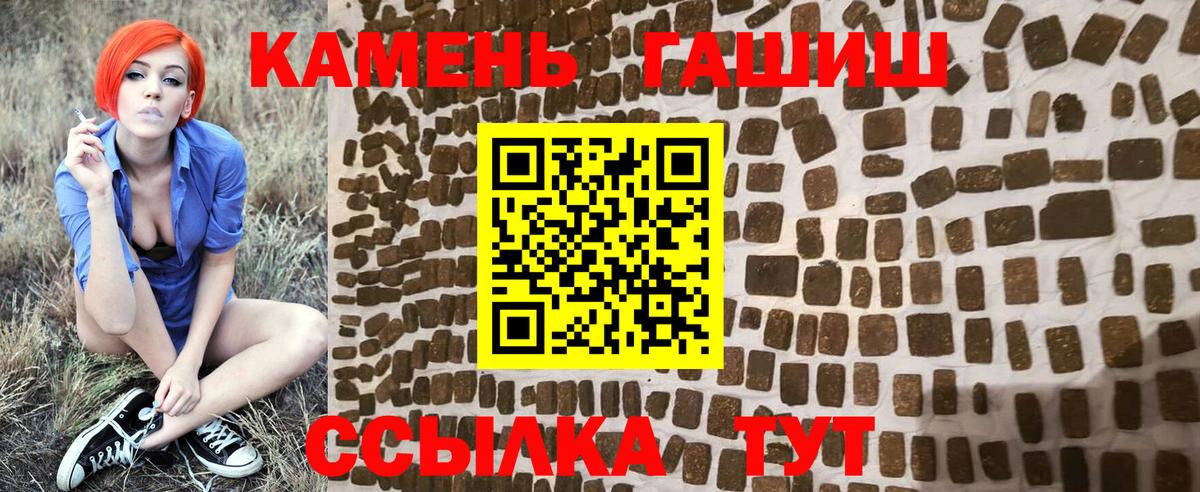 ГАШ убойный Ялта