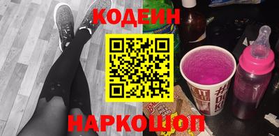 бошки Будённовск