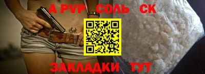 бошки Будённовск