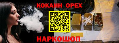 кокаин колумбия Бугуруслан