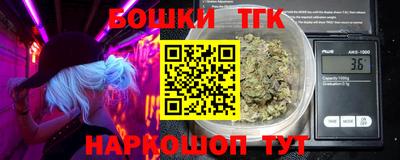 бошки Будённовск