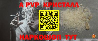 apvp Бузулук