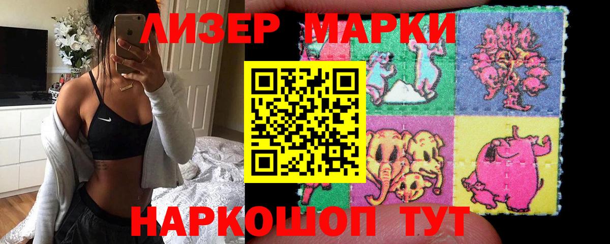ЛСД экстази кислота Ялта
