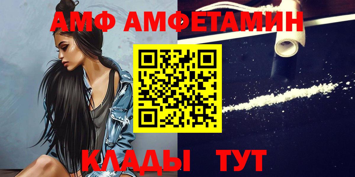 Ялта  Метамфетамин  МЕТАМФЕТАМИН Methamphetamine  Вход с VPN  МЕТАМФЕТАМИН Methamphetamine 